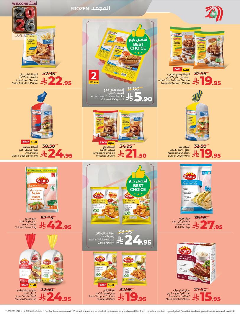 عروض أسواق لولو هايبر ماركت الرياض الخرج حائل عنيزة الأسبوعية