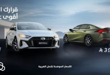 عرض سيارات جي ايه سي إمزووم وإمباو 2025