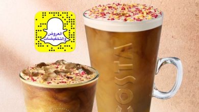 عرض كوستا كافيه