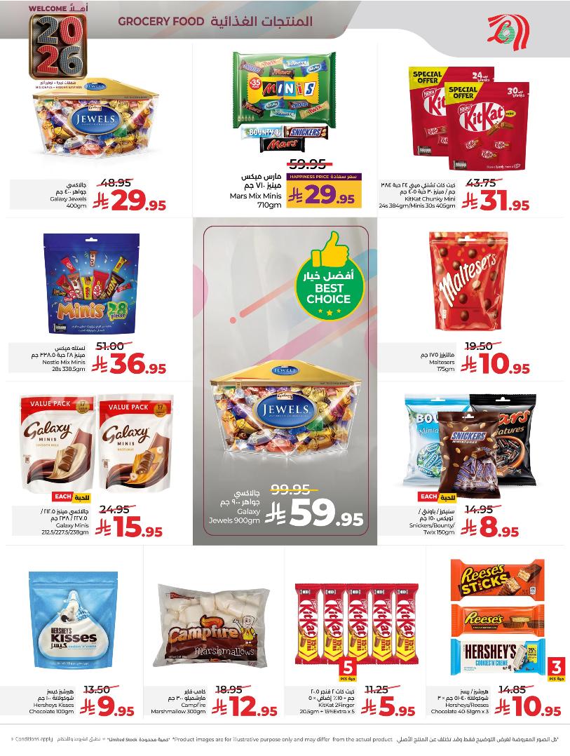 عروض أسواق لولو هايبر ماركت الرياض الخرج حائل عنيزة الأسبوعية عروض أسواق لولو هايبر ماركت الرياض الخرج حائل عنيزة الأسبوعية