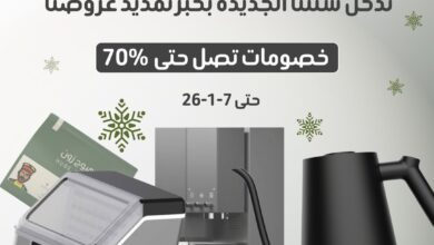 عرض محمصة هيوج زون