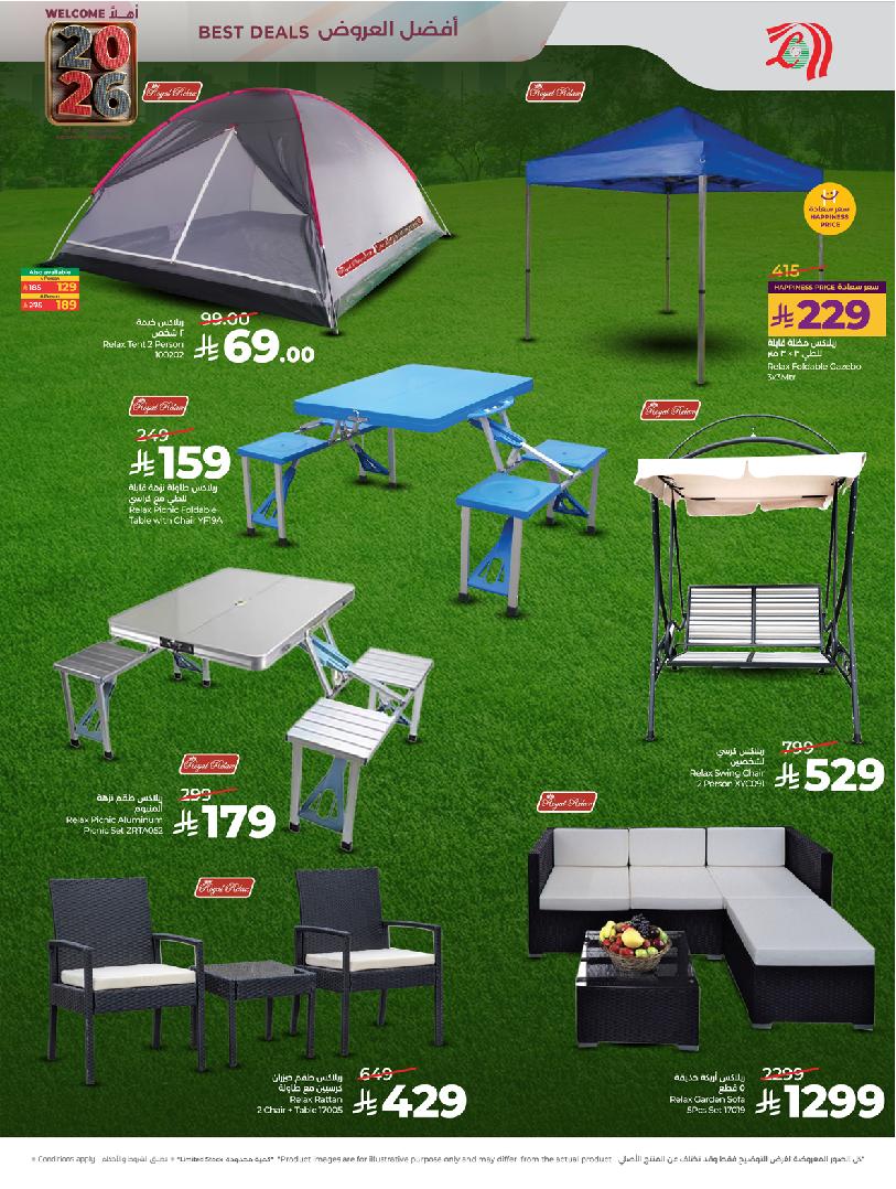 عروض أسواق لولو هايبر ماركت جدة مكة تبوك ينبع خميس مشيط الطائف