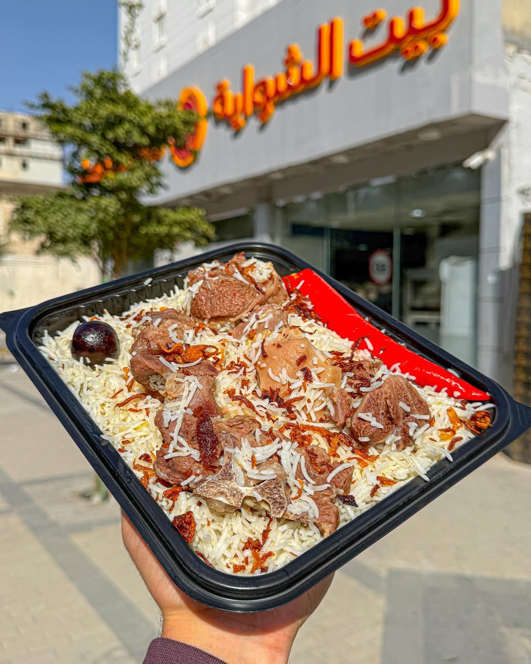 عرض مطاعم بيت الشواية عرض مطاعم بيت الشواية