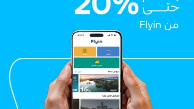 عرض فلاي إن