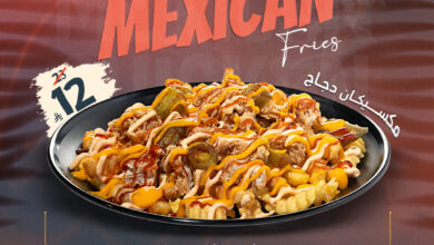 عرض مطاعم البرجر الطازج