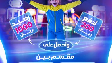 عرض آيس لاند