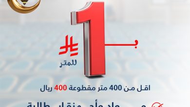 عرض مغاسل أريج كلين