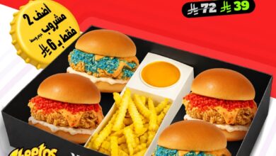 عرض مطاعم ويستر