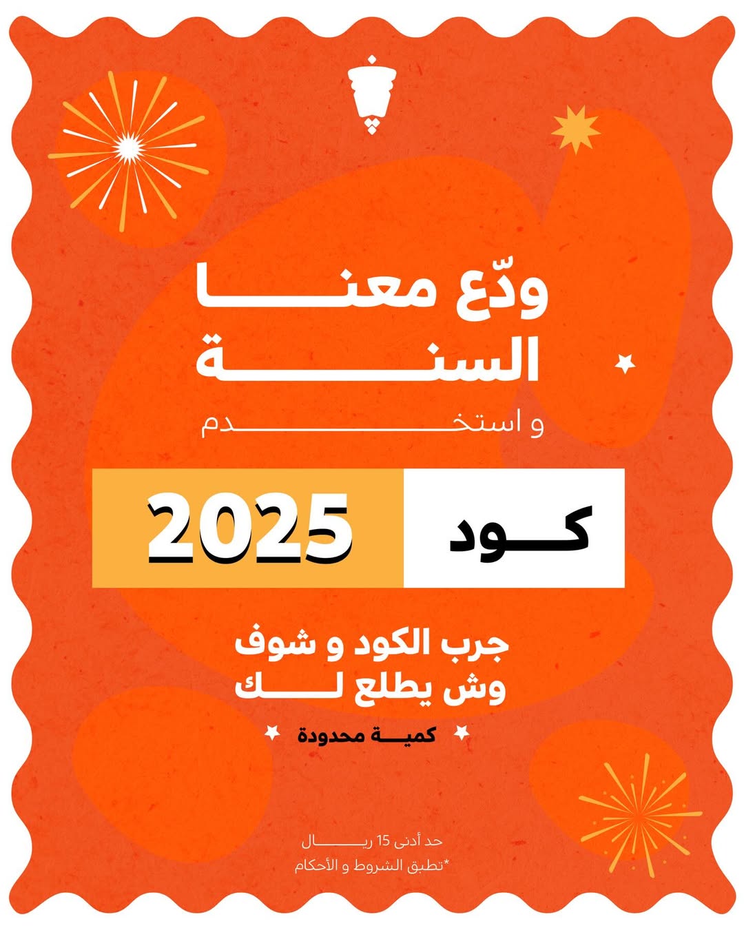 عرض مطاعم شاورما كلاسك عرض مطاعم شاورما كلاسك