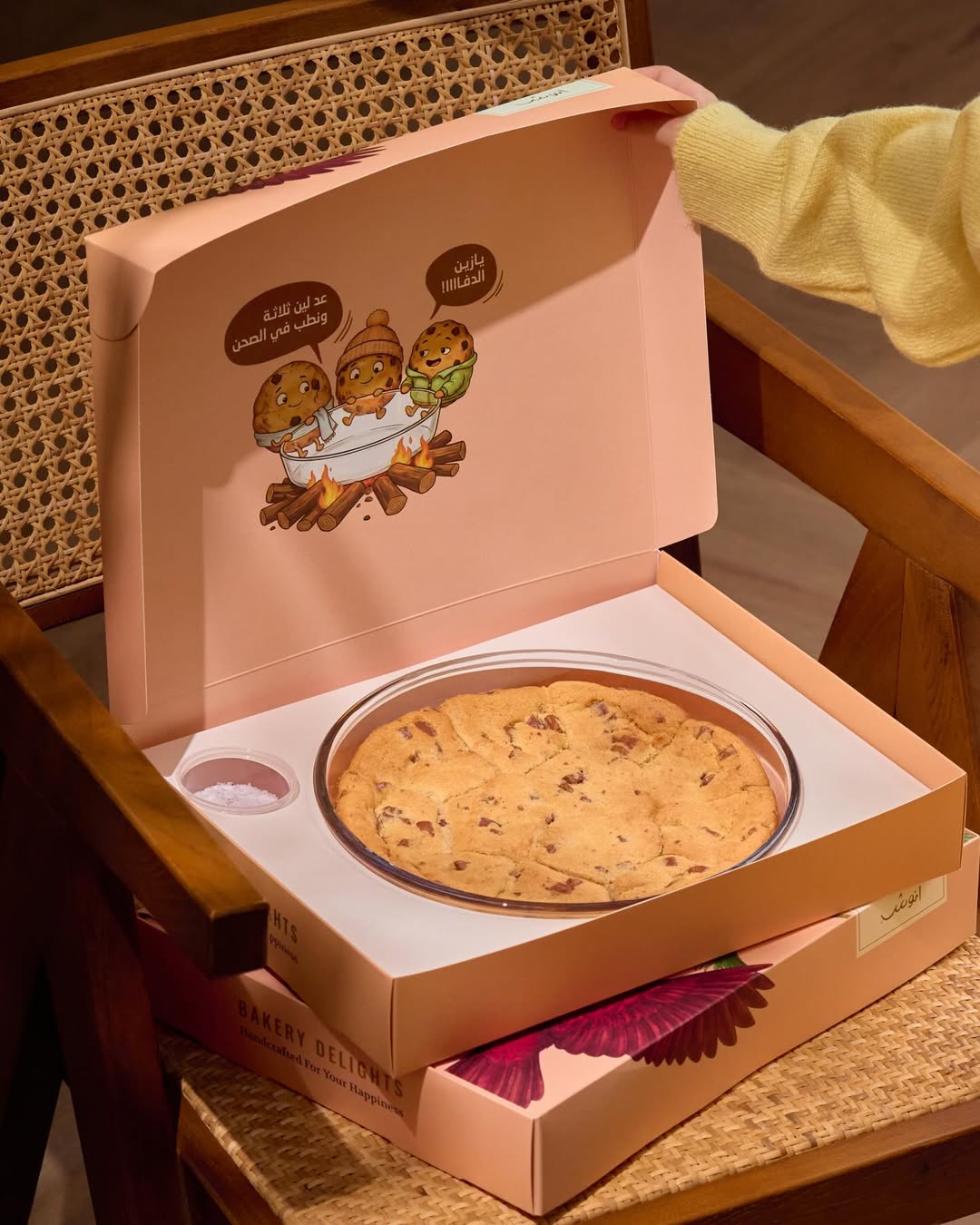 عرض أنوش للحلويات