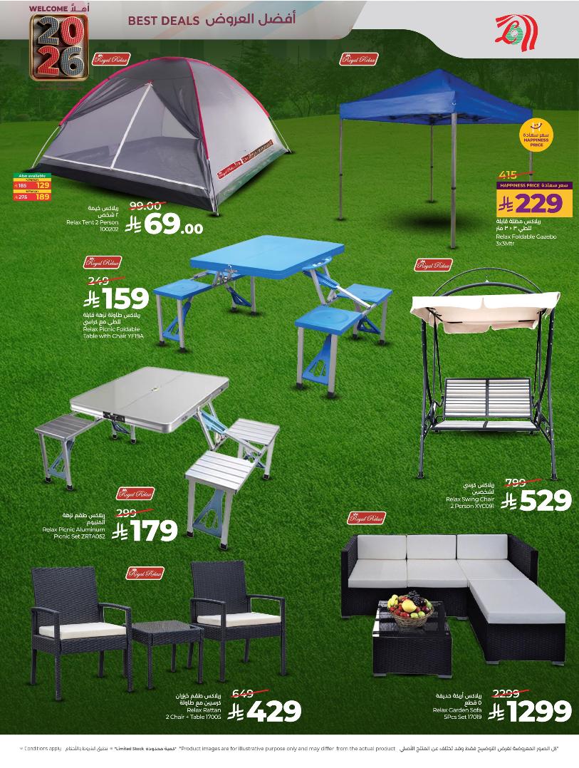 عروض أسواق لولو هايبر ماركت المنطقة الشرقية الأسبوعية