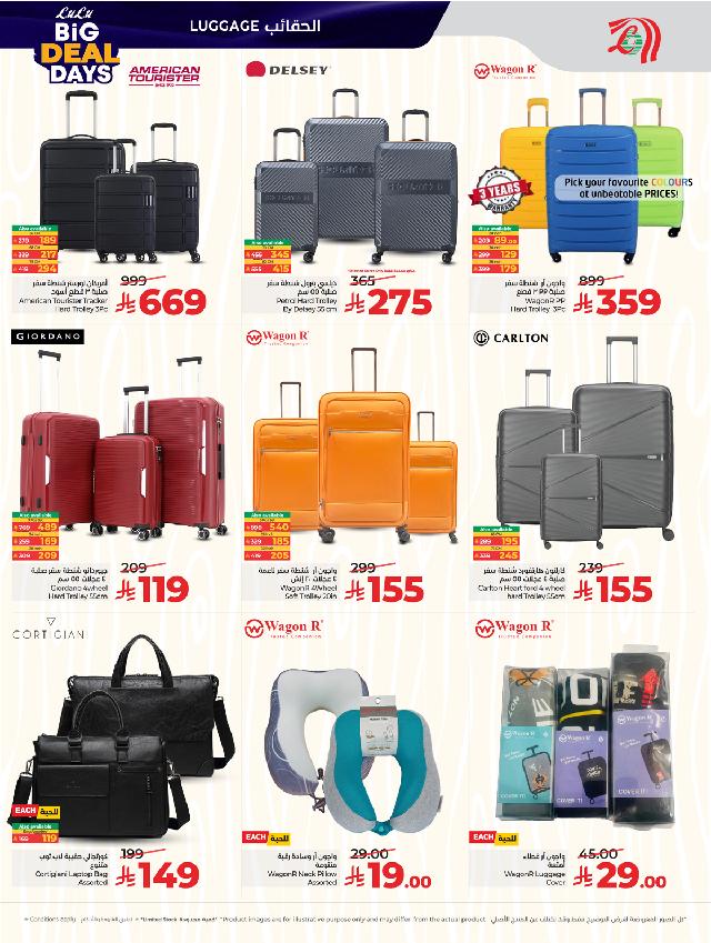 عروض أسواق لولو هايبر ماركت جدة مكة تبوك ينبع خميس مشيط الطائف