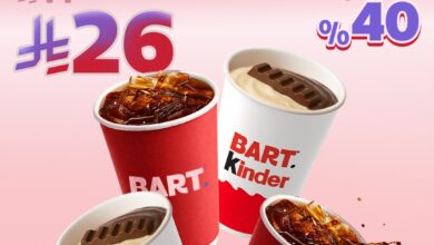 عرض بارت كافيه