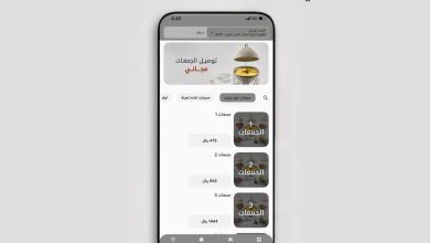 عرض مطاعم أوف وايت