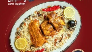 عرض مطاعم الناضج