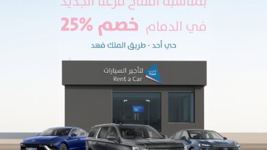 عرض ذيب لتأجير السيارات