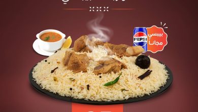 عرض مطاعم الرومانسية