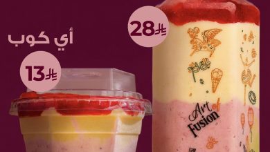 عرض سيجنتشر كافيه الجمعة فقط