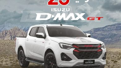 عرض سيارات ايسوزو دي ماكس موديلات 2025
