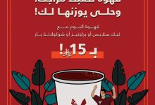 عرض 7 جرام كافيه  