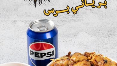 عرض مطاعم مقلوبة