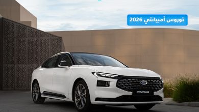 عرض سيارات فورد توروس 2026