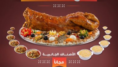 عرض مطاعم الرومانسية