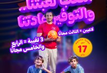 عرض سباركيز