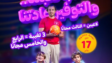 عرض سباركيز