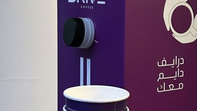 عرض درايف كوفي الإثنين فقط