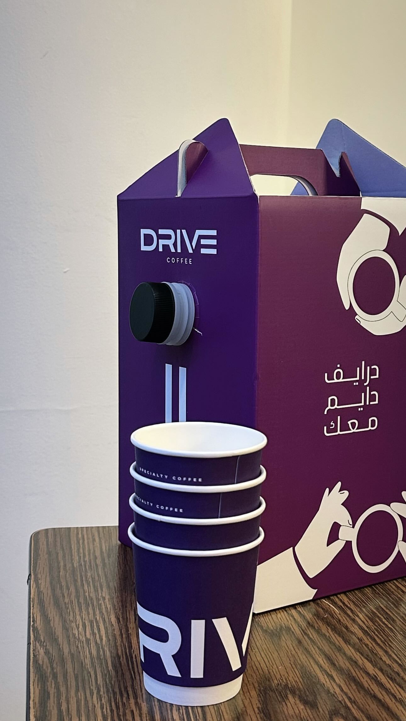 عرض درايف كوفي الإثنين فقط