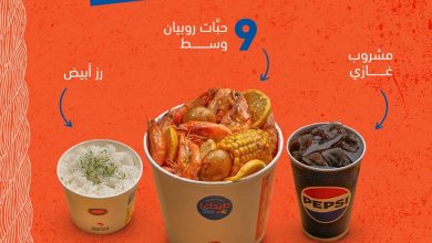 عرض مطاعم شرمبشاك