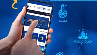 عرض الزامل للصناعة والتجارة