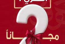 عرض زهور الريف