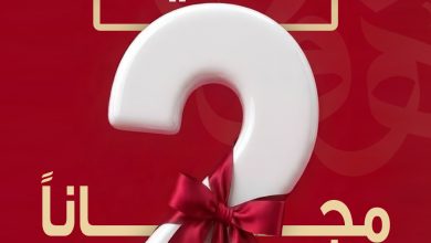 عرض زهور الريف