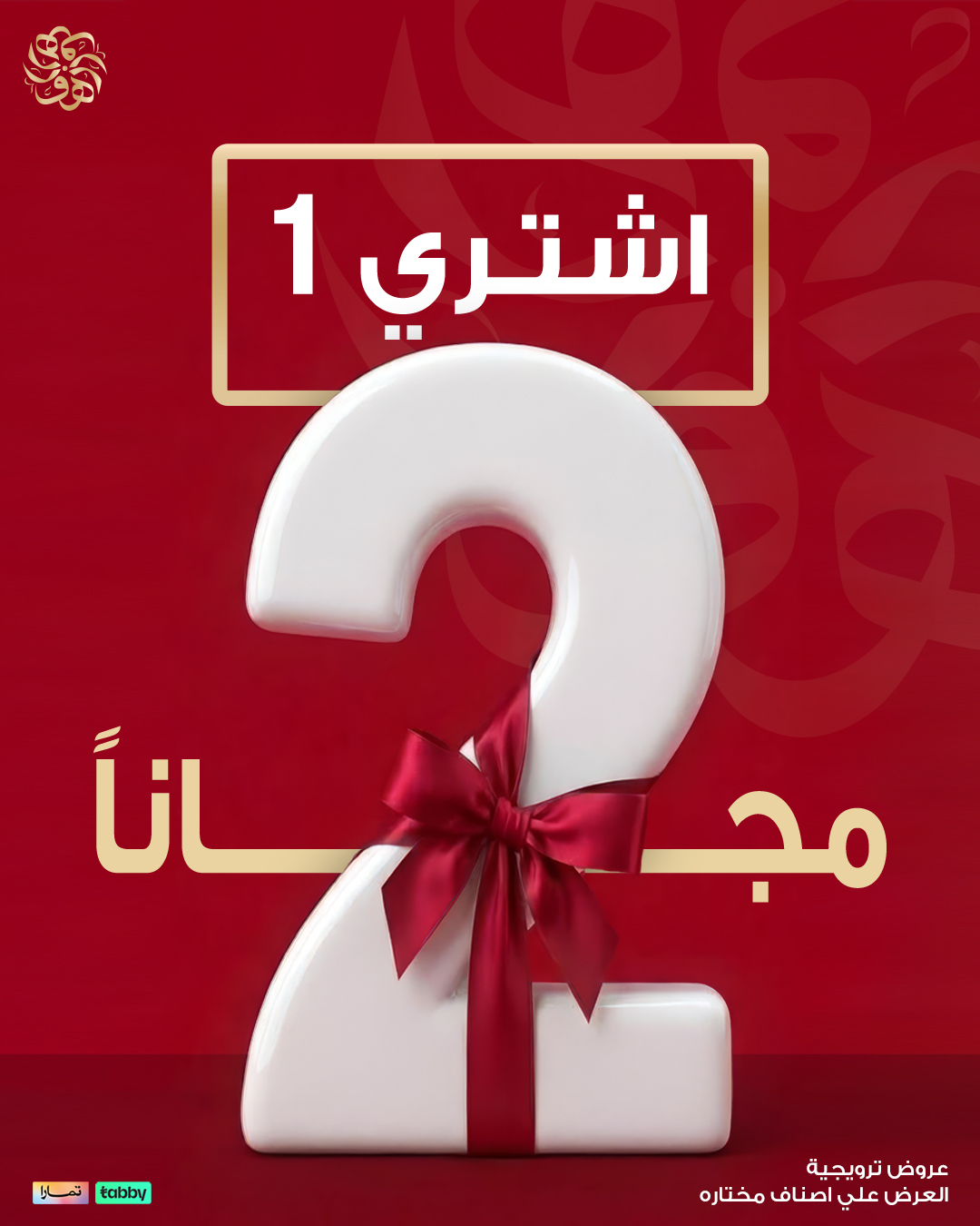 عرض زهور الريف عرض زهور الريف