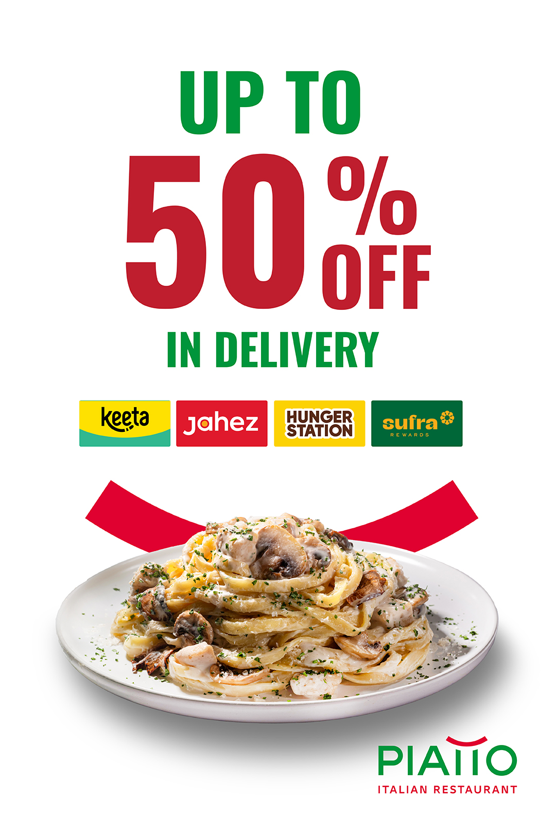 عرض مطاعم بياتو