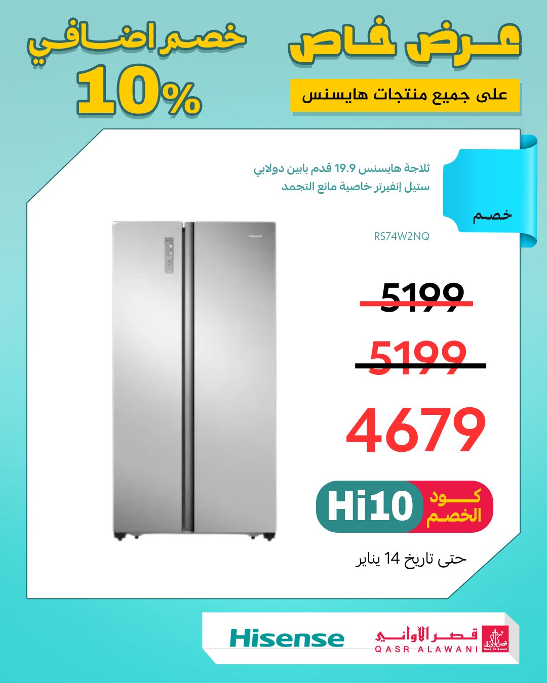 عرض قصر الأواني عرض قصر الأواني