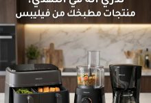 عرض صيدليات النهدي