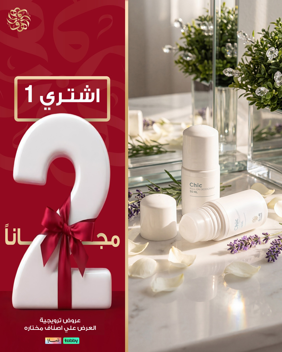 عرض زهور الريف عرض زهور الريف