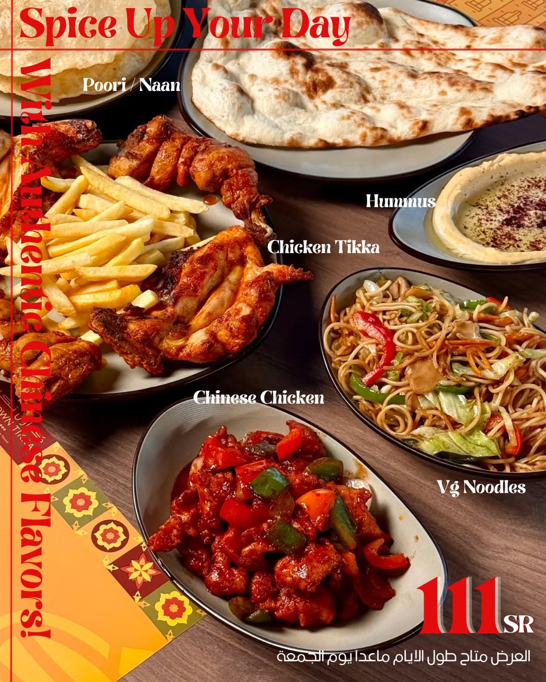 عرض مطاعم كراون تكا