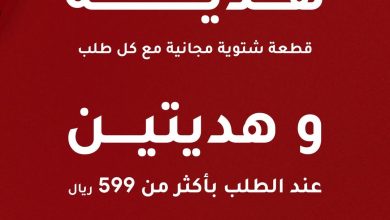 عرض أكتان للأزياء