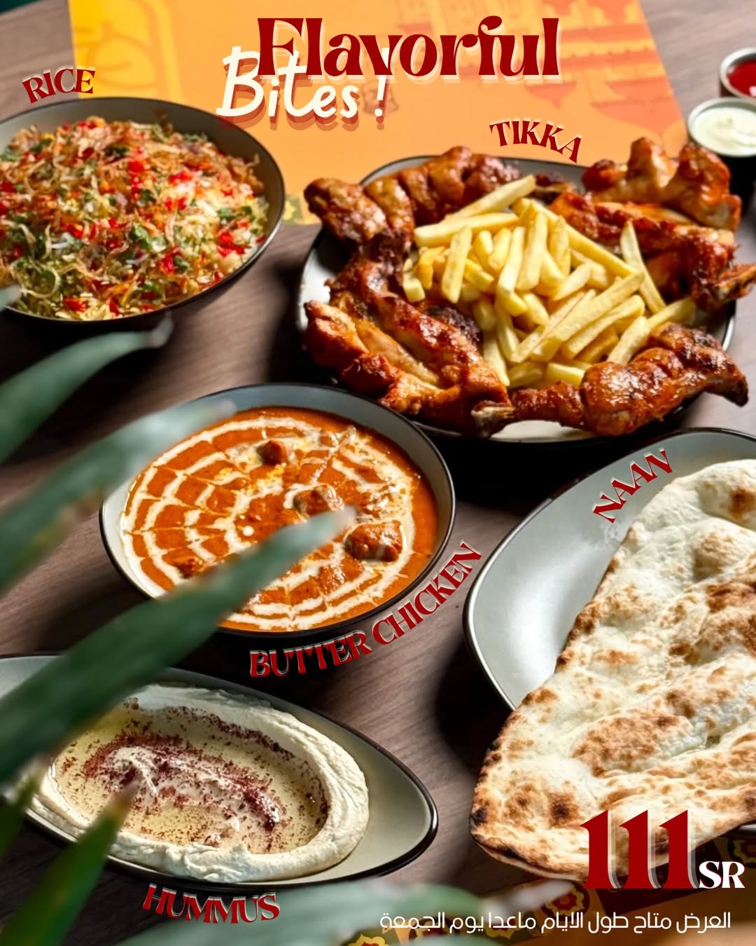 عرض مطاعم كراون تكا