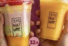 عرض سيجنتشر كافيه 