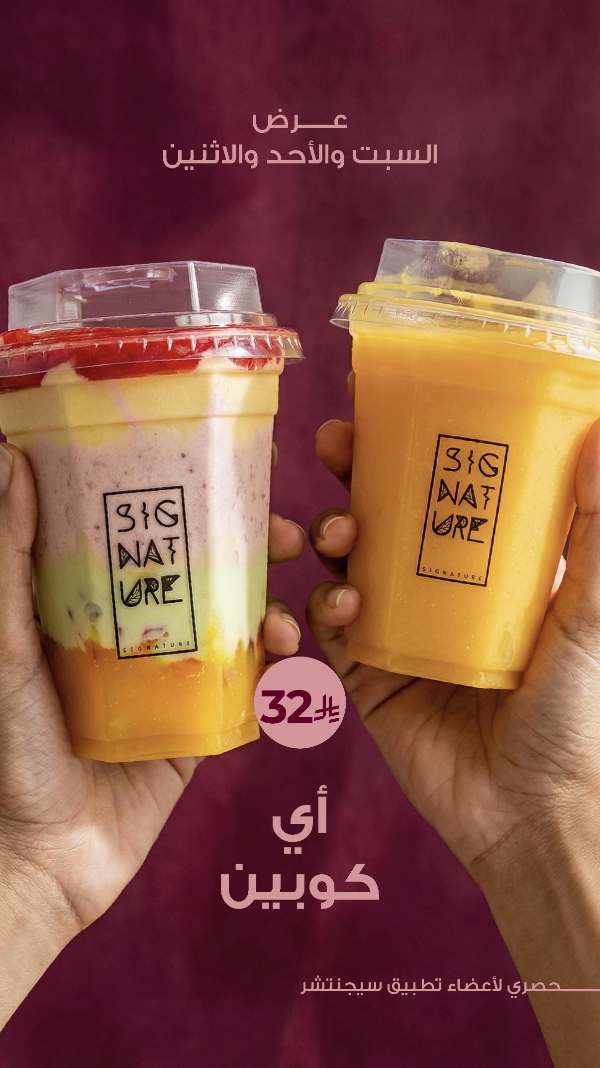 عرض سيجنتشر كافيه عرض سيجنتشر كافيه