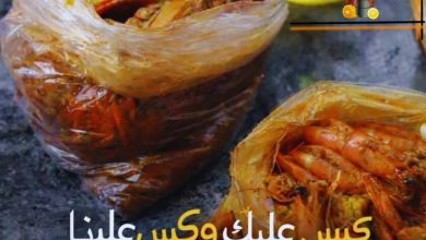 عرض مطاعم شرمب ستورم