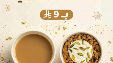 عرض كريب ووافل