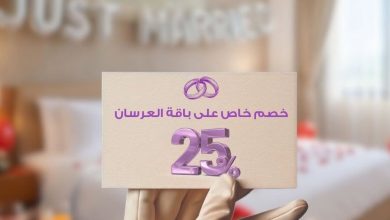 عرض فنادق بودل