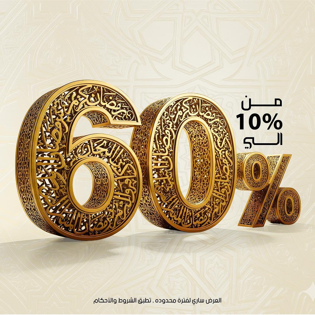 عرض السيف هوم