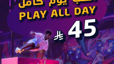 عرض مدينة جامبولين الترفيهية